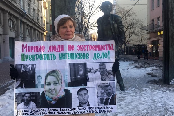 6 ����� 2021. ����� �� �����
March 6, 2021. The picket for change
