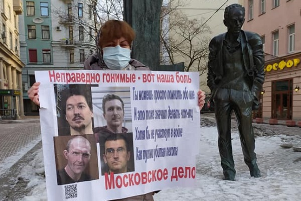 6 ����� 2021. ����� �� �����
March 6, 2021. The picket for change