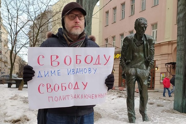 6 ����� 2021. ����� �� �����
March 6, 2021. The picket for change