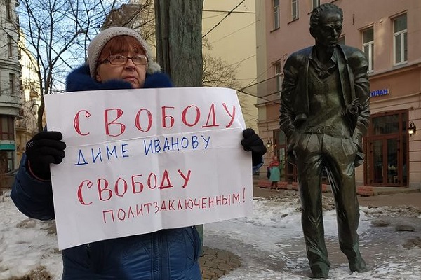 6 ����� 2021. ����� �� �����
March 6, 2021. The picket for change