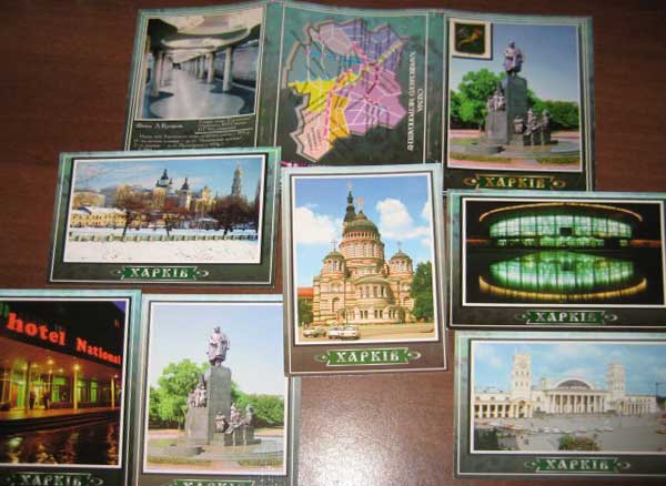 ����� �������� ��������
Set of postal cards �Kharkov�
