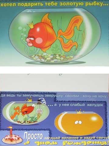 �������� �� ���� ���������
Postal card �With birthday�