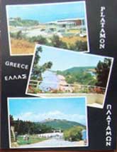 �������� �������. ���������
Postal card �Greece. Platamon�