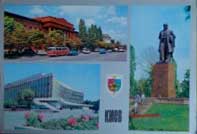 �������� �����. �������� ������ ��������
Postal card �Kiev. Monument to Taras Shevchenko�