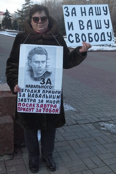 7 ����� 2021. �����
March 7, 2021. The picket