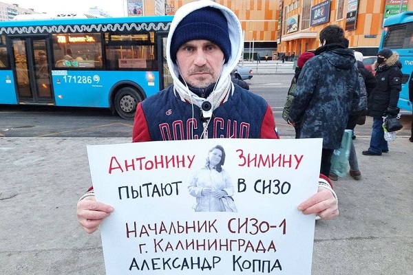 12 ����� 2021. ����� ������������
March 12, 2021. The picket of solidarity