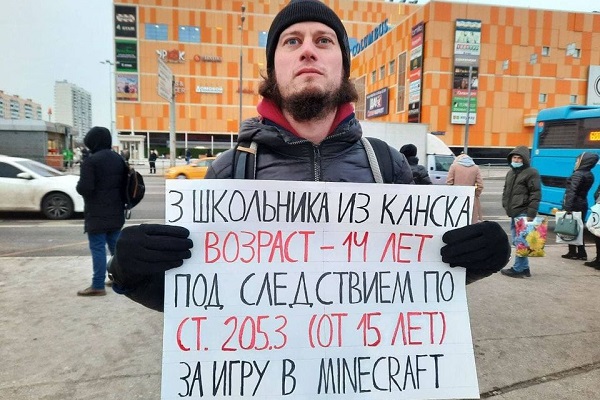 12 ����� 2021. ����� ������������
March 12, 2021. The picket of solidarity