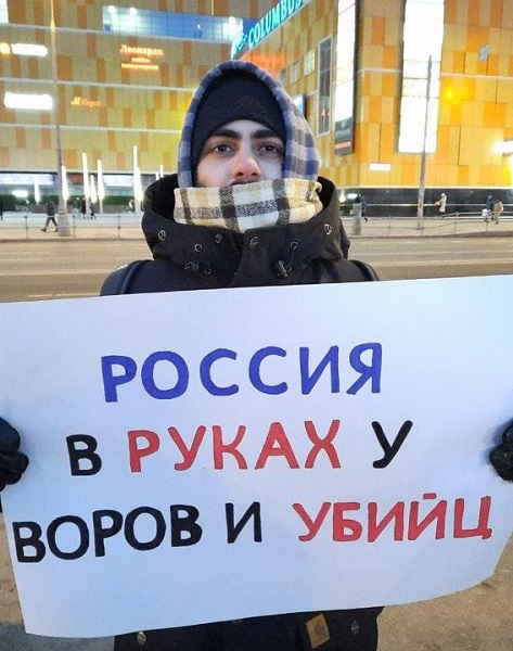 12 ����� 2021. ����� ������������
March 12, 2021. The picket of solidarity