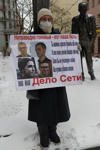13 ����� 2021. ����� �� �����
March 13, 2021. The picket for change