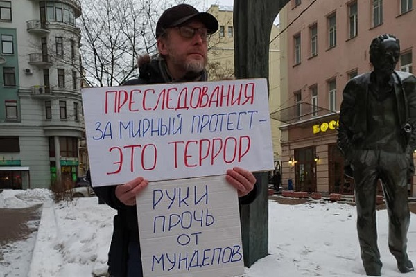 13 ����� 2021. ����� �� �����
March 13, 2021. The picket for change