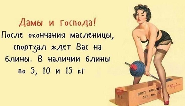 ���� � �������!