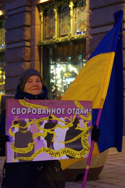 16 ����� 2021. ��������� �����
March 16, 2021.  Anniversary of Crimea