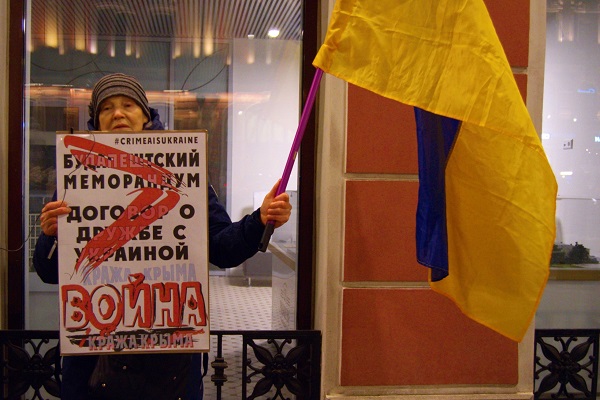 16 ����� 2021. ��������� �����
March 16, 2021.  Anniversary of Crimea