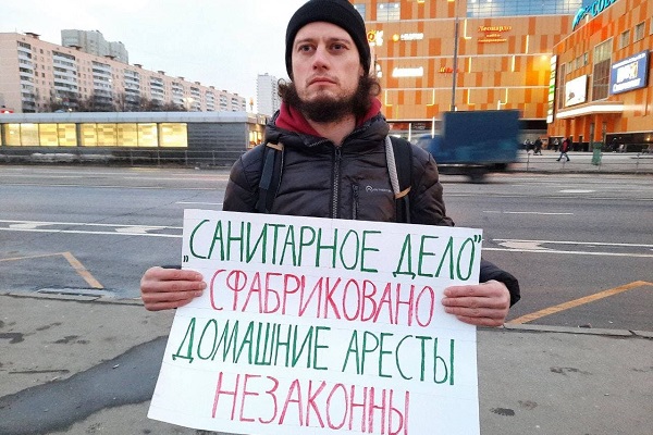 19 ����� 2021. ����� ������������
March 19, 2021. The picket of solidarity