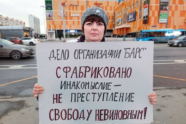 19 ����� 2021. ����� ������������
March 19, 2021. The picket of solidarity