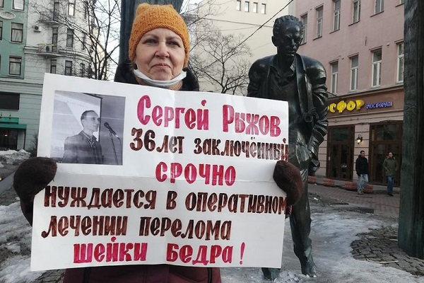 20 ����� 2021. ����� �� �����
March 20, 2021. The picket for change