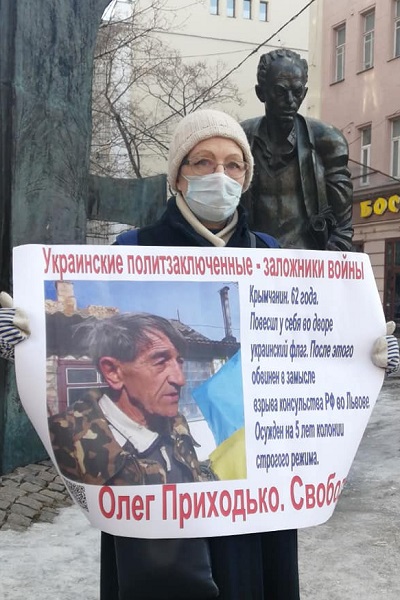 20 ����� 2021. ����� �� �����
March 20, 2021. The picket for change