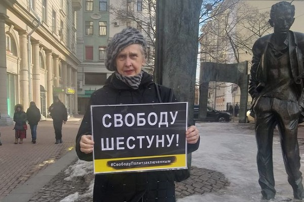 20 ����� 2021. ����� �� �����
March 20, 2021. The picket for change