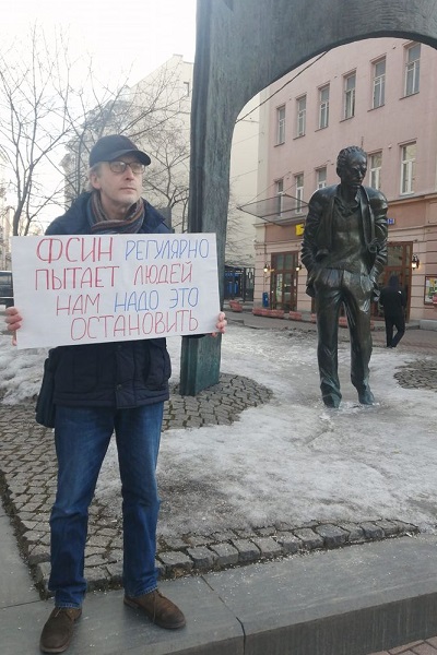 20 ����� 2021. ����� �� �����
March 20, 2021. The picket for change