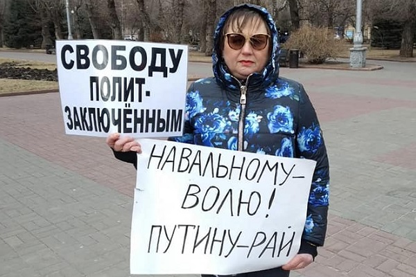 21 ����� 2021. �����
March 21, 2021. The picket