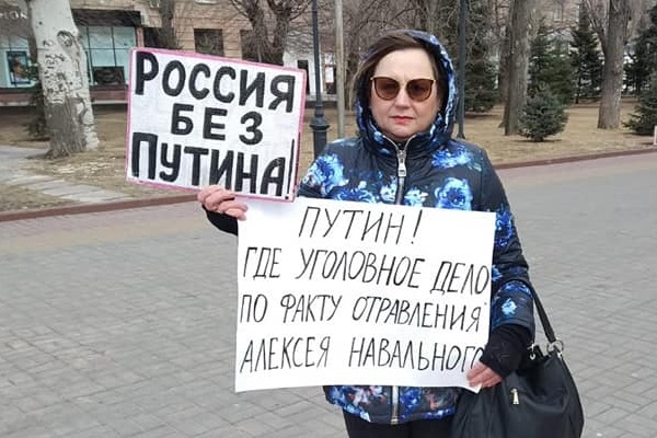 21 ����� 2021. �����
March 21, 2021. The picket