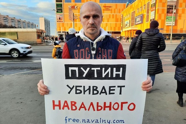 26 ����� 2021. ����� ������������
March 26, 2021. The picket of solidarity