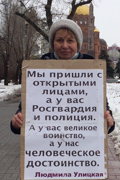 25 ����� 2021. ���� ����
March 25, 2021. Day of Freedom