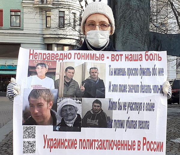 7 ����� 2021. ����� �� �����
March 27, 2021. The picket for change