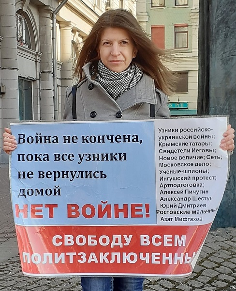 7 ����� 2021. ����� �� �����
March 27, 2021. The picket for change