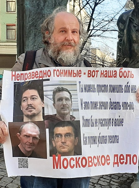 7 ����� 2021. ����� �� �����
March 27, 2021. The picket for change