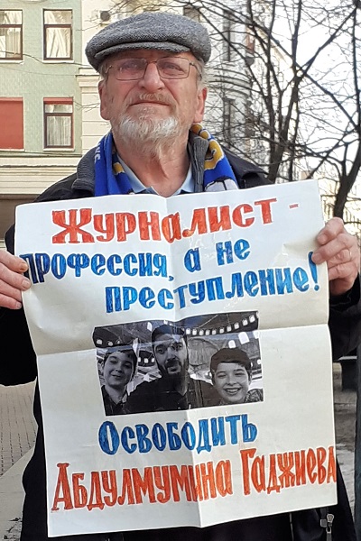 7 ����� 2021. ����� �� �����
March 27, 2021. The picket for change