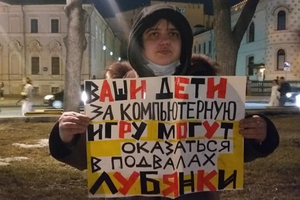 30 ����� 2021. ���������-30
March 30, 2021. Strategy-30