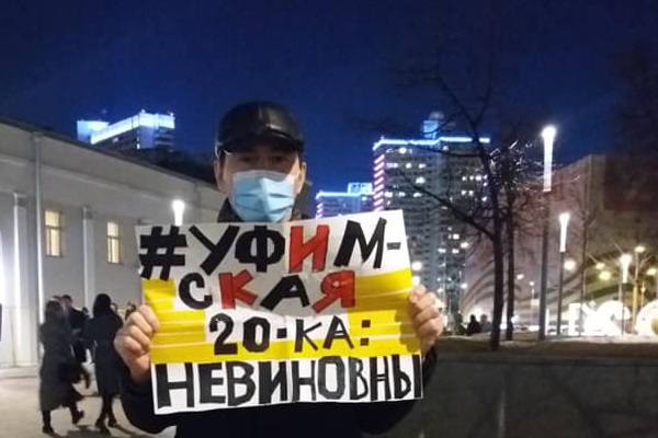 30 ����� 2021. ���������-30
March 30, 2021. Strategy-30