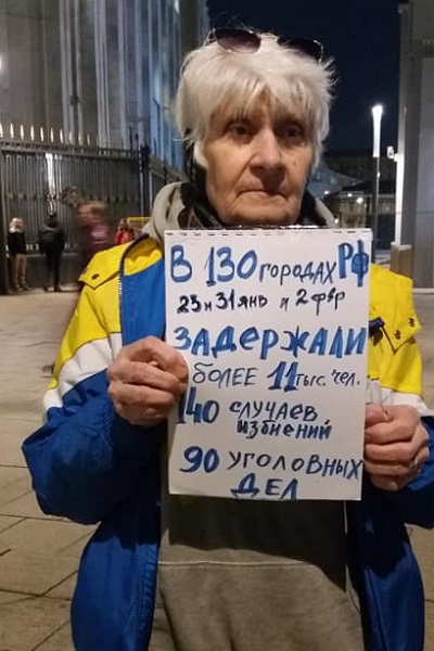 30 ����� 2021. ���������-30
March 30, 2021. Strategy-30