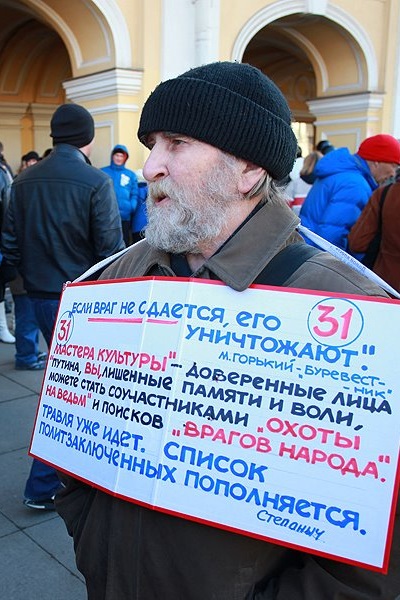 31 ����� 2012. ���������-31
March 31, 2012. Strategy-31