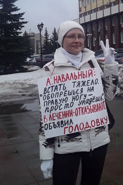 1 ������ 2021. �����
April 1, 2021. The picket