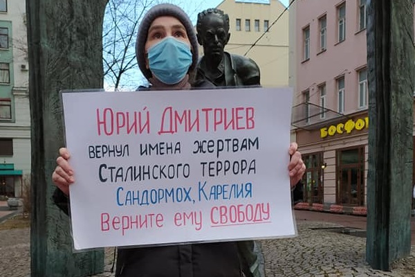 3 ������ 2021. ����� �� �����
April 3, 2021. The picket for change
