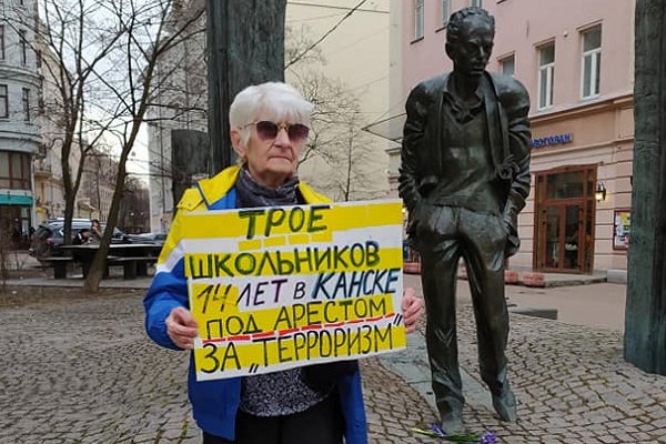 3 ������ 2021. ����� �� �����
April 3, 2021. The picket for change