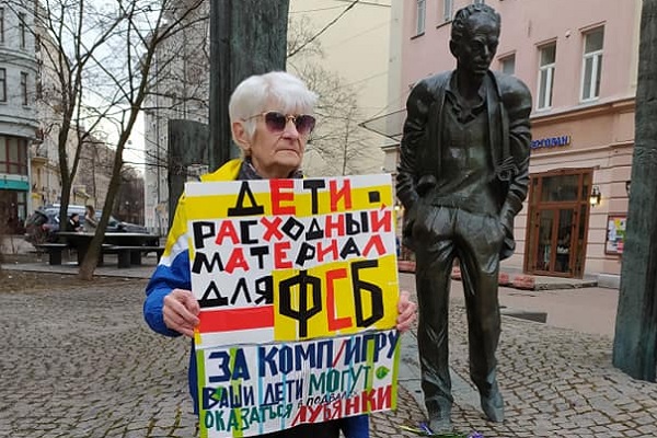 3 ������ 2021. ����� �� �����
April 3, 2021. The picket for change