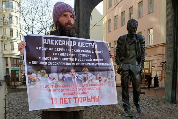 3 ������ 2021. ����� �� �����
April 3, 2021. The picket for change
