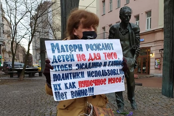 3 ������ 2021. ����� �� �����
April 3, 2021. The picket for change