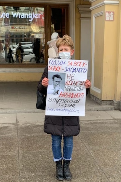 3 ������ 2021. �����
April 3, 2021. The picket