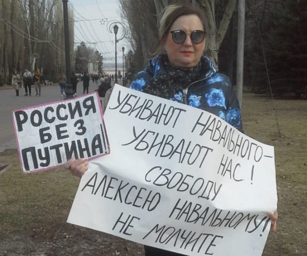 3 ������ 2021. �����
April 3, 2021. The picket