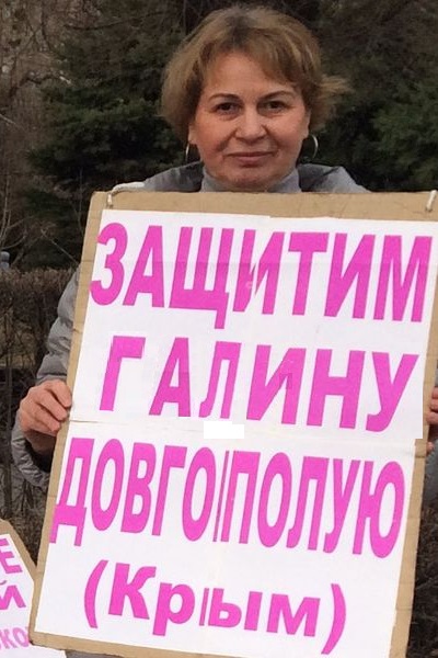 3 ������ 2021. �����
April 3, 2021. The picket