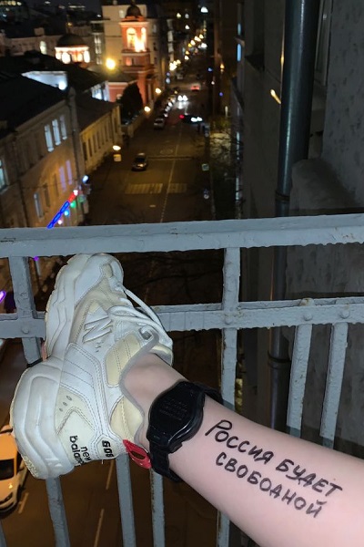 6 ������ 2021
