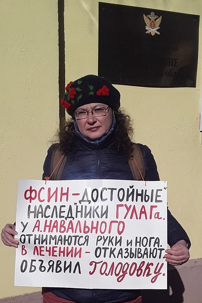 9 ������ 2021. ����� � ��������� ������� ����������
April 9, 2021. The picket in support of Alexis Navalny