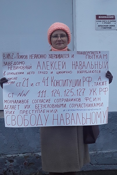 9 ������ 2021. ����� � ��������� ������� ����������
April 9, 2021. The picket in support of Alexis Navalny