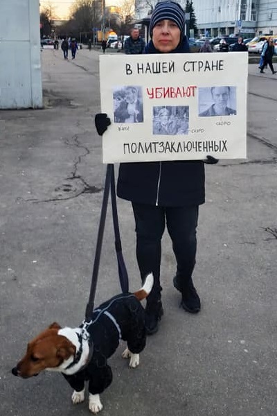 9 ������ 2021. ����� ������������
April 9, 2021. The picket of solidarity