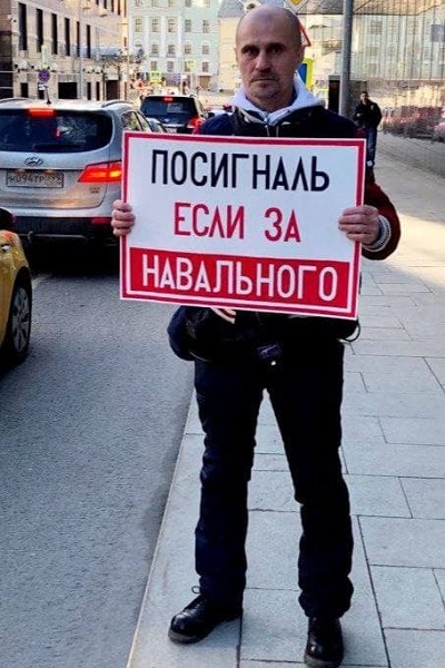 9 ������ 2021. ����� ������������
April 9, 2021. The picket of solidarity
