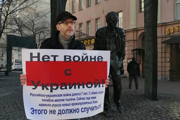 10 ������ 2021. ����� �� �����
April 10, 2021. The picket for change